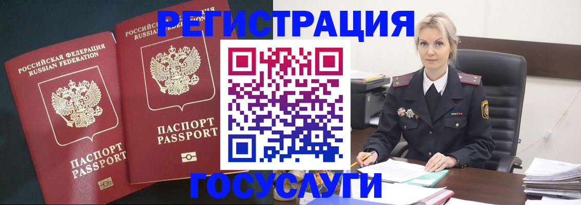 регистрация для школы в Чкаловске